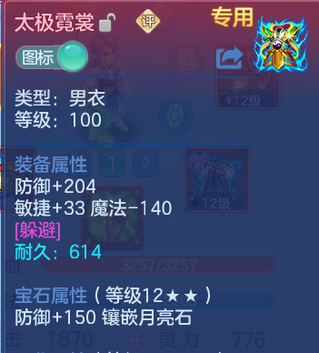 微信图片_20260701235316.png