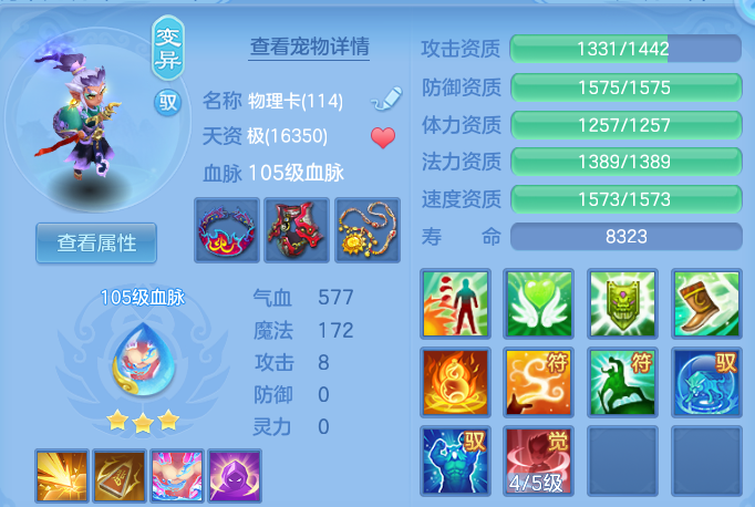 微信图片_20260701235751.png