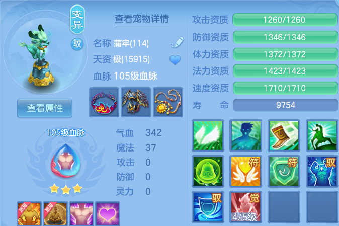微信图片_20260701235747.png