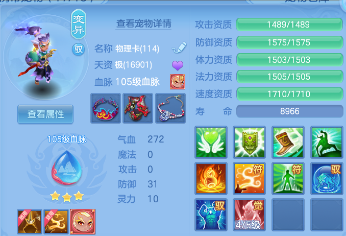 微信图片_20260701235755.png
