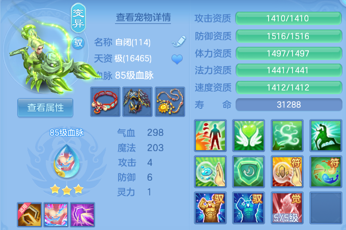 微信图片_20260701235804.png