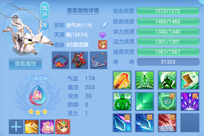 微信图片_20260701235852.png