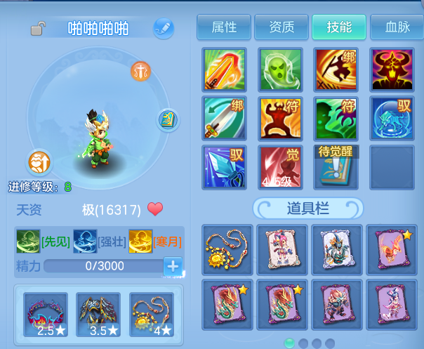 微信图片_20260702000108.png