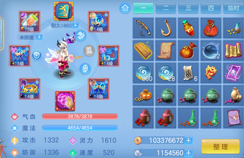 微信图片_20260702155245.png