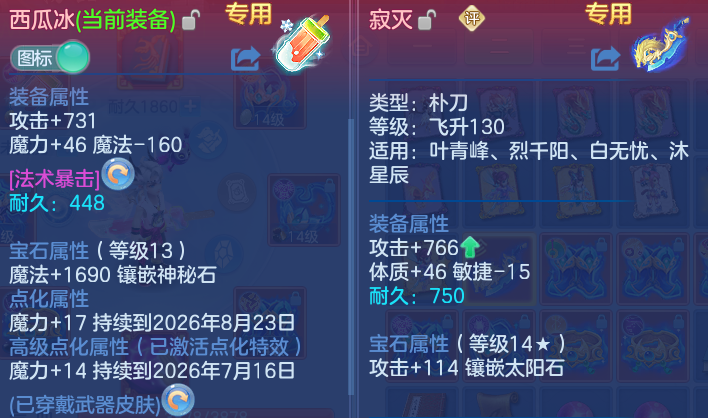 微信图片_20260702155253.png