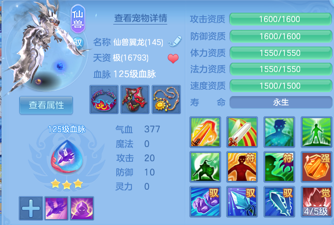 微信图片_20260702155359.png