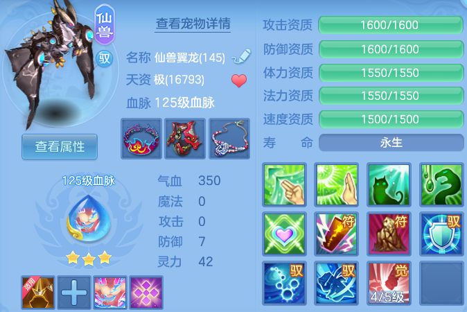 微信图片_20260702155406.png