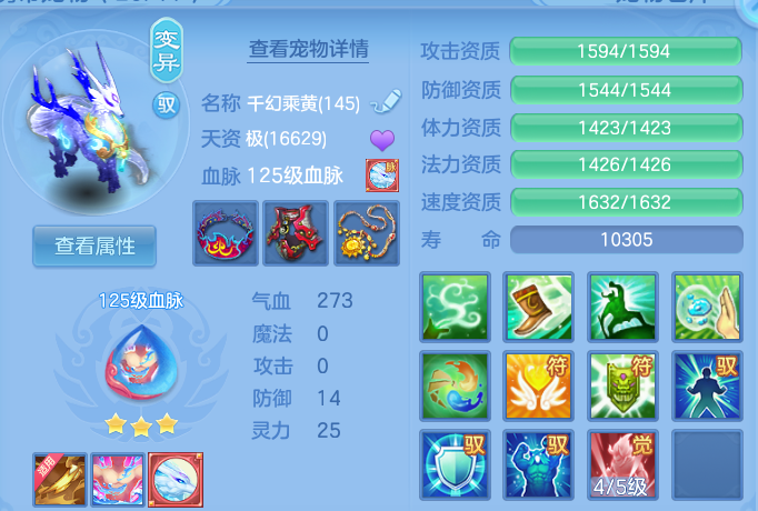 微信图片_20260702155447.png