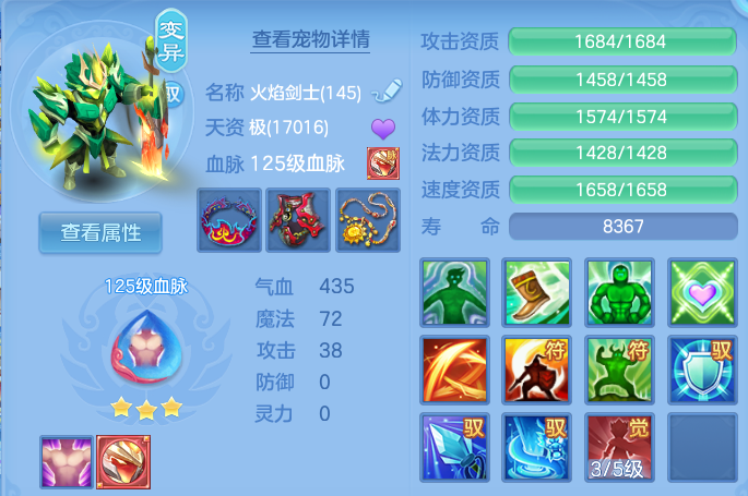 微信图片_20260702155442.png