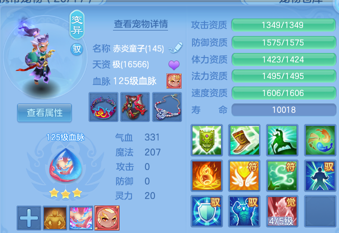 微信图片_20260702155452.png
