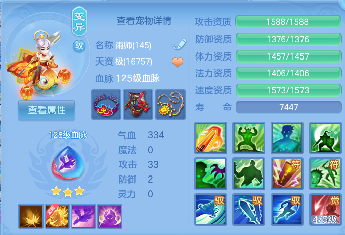 微信图片_20260702155518.png