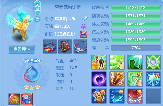 微信图片_20260702155545.png