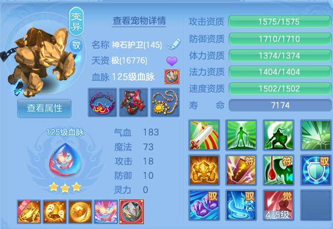 微信图片_20260702155540.png