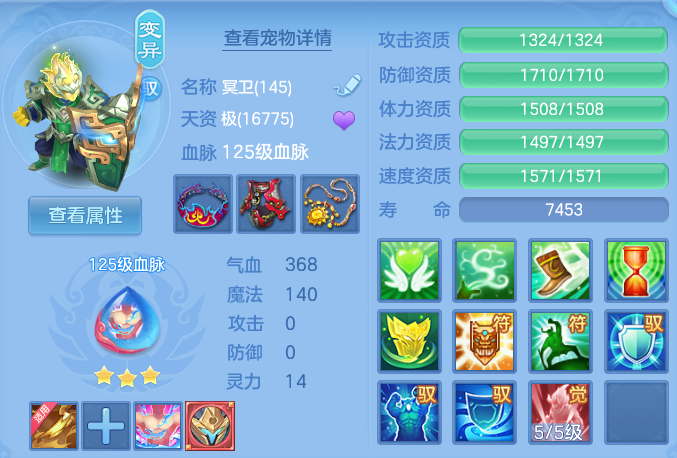 微信图片_20260702155536.png
