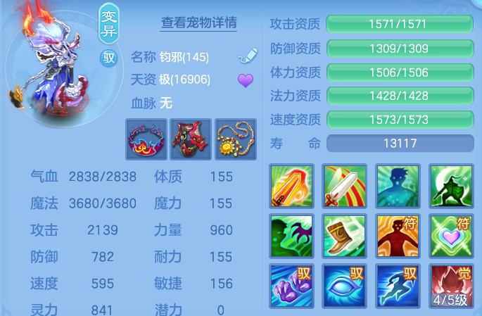 微信图片_20260702155613.png