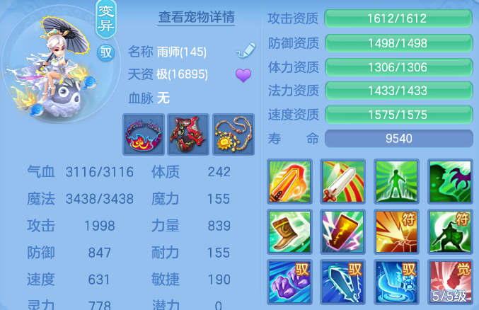 微信图片_20260702155617.png