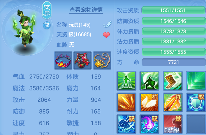 微信图片_20260702155622.png