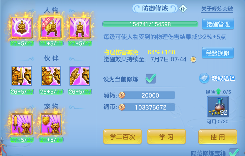 微信图片_20260702155926.png