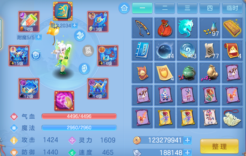 微信图片_20260702160919.png