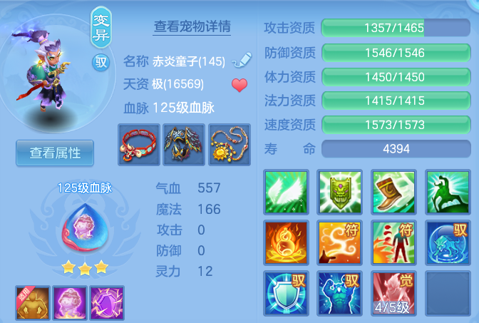 微信图片_20260702161116.png