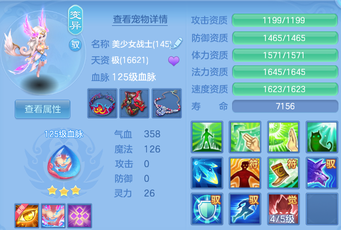 微信图片_20260702161120.png