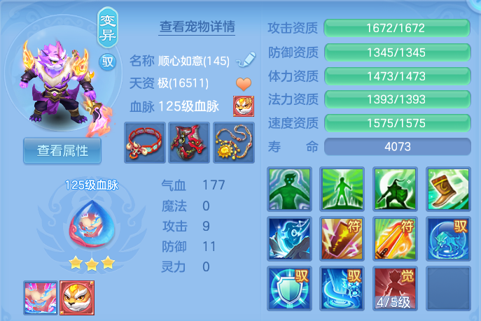 微信图片_20260702161129.png