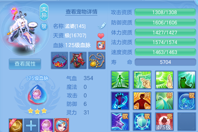微信图片_20260702161205.png