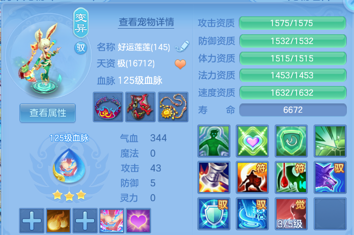 微信图片_20260702161214.png