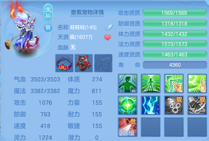 微信图片_20260702161343.png