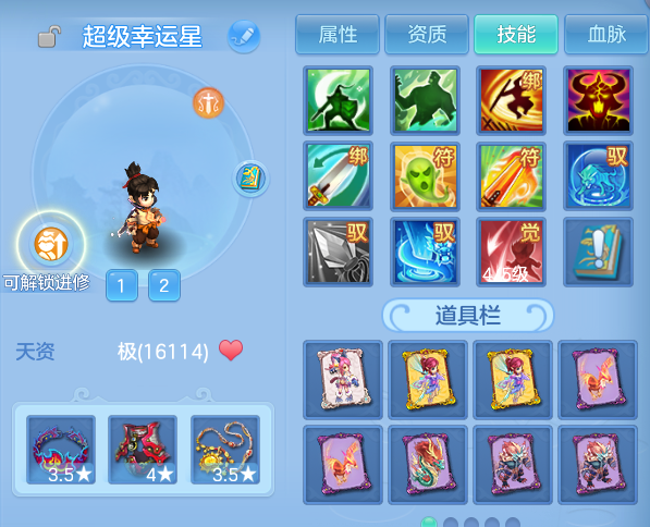 微信图片_20260702161440.png