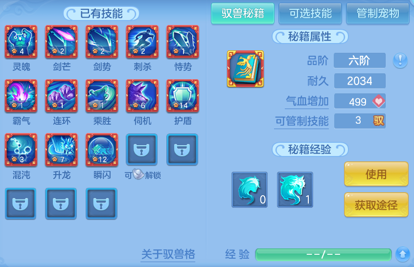 微信图片_20260702161512.png