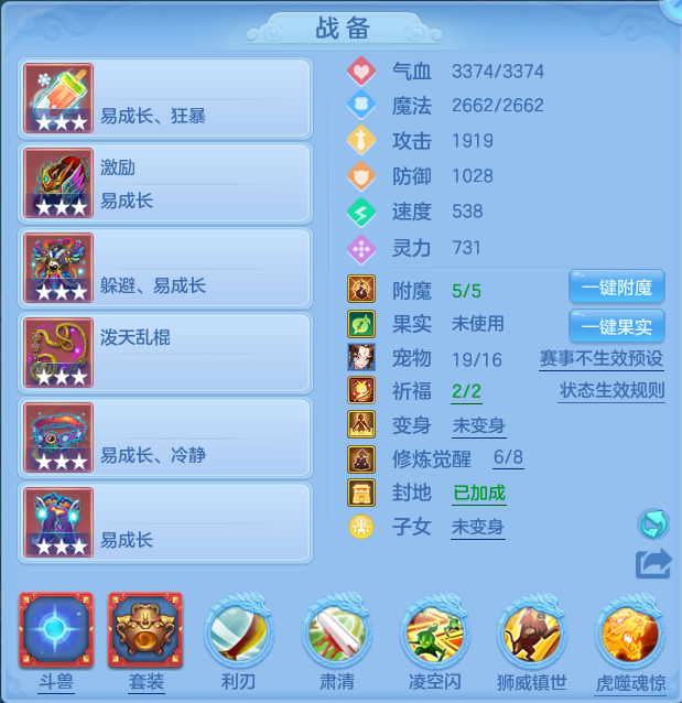 微信图片_20260702200127.png