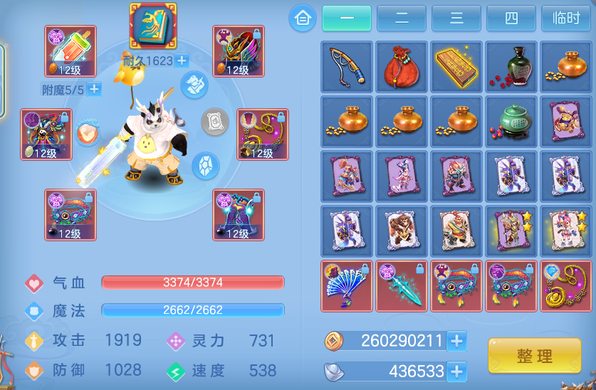 微信图片_20260702200132.png