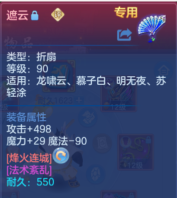 微信图片_20260702200149.png