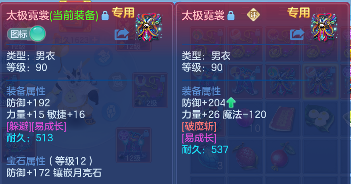 微信图片_20260702200207.png