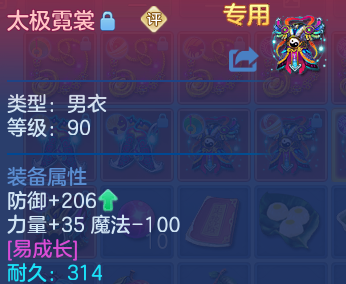 微信图片_20260702200211.png