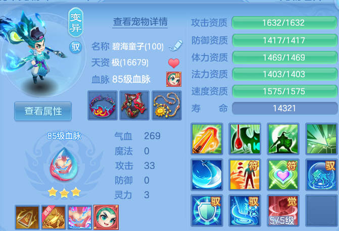 微信图片_20260702200448.png