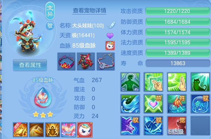 微信图片_20260702200457.png