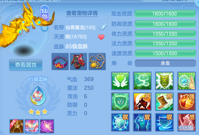 微信图片_20260702200311.png