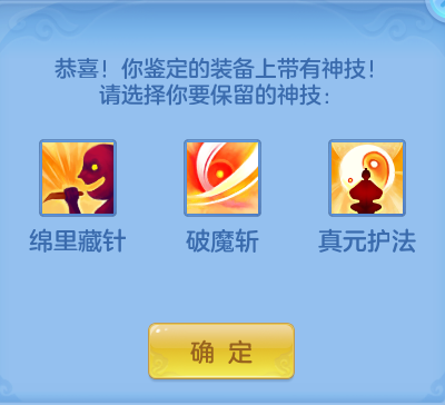 微信图片_20260702200304.png