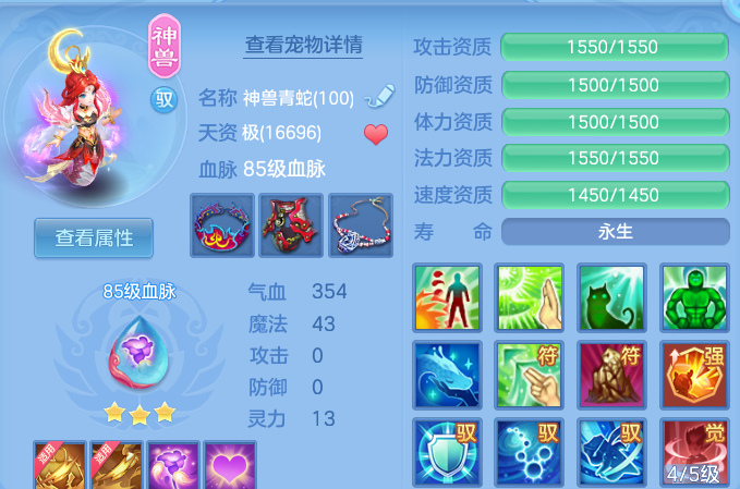 微信图片_20260702200323.png