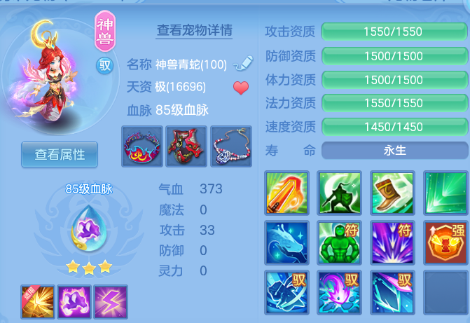 微信图片_20260702200319.png