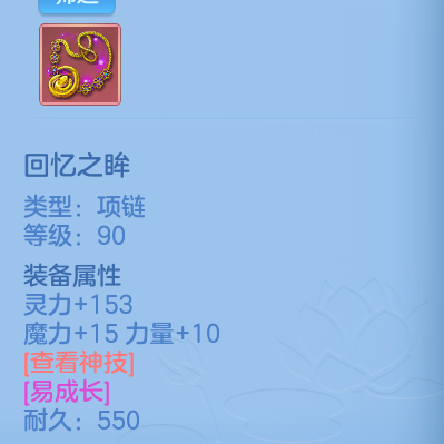 微信图片_20260702200402.png