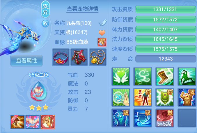 微信图片_20260702200435.png