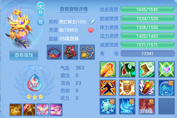 微信图片_20260702200444.png