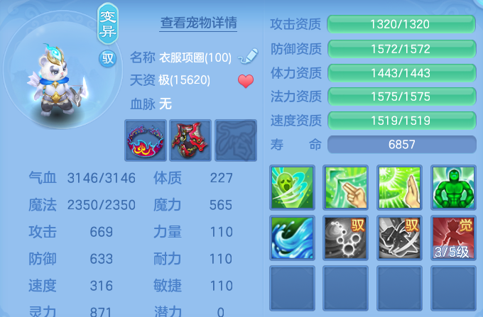 微信图片_20260702200548.png