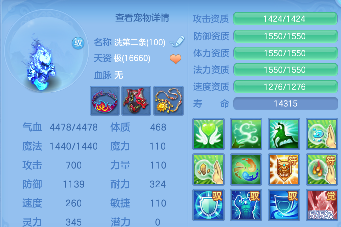 微信图片_20260702200538.png