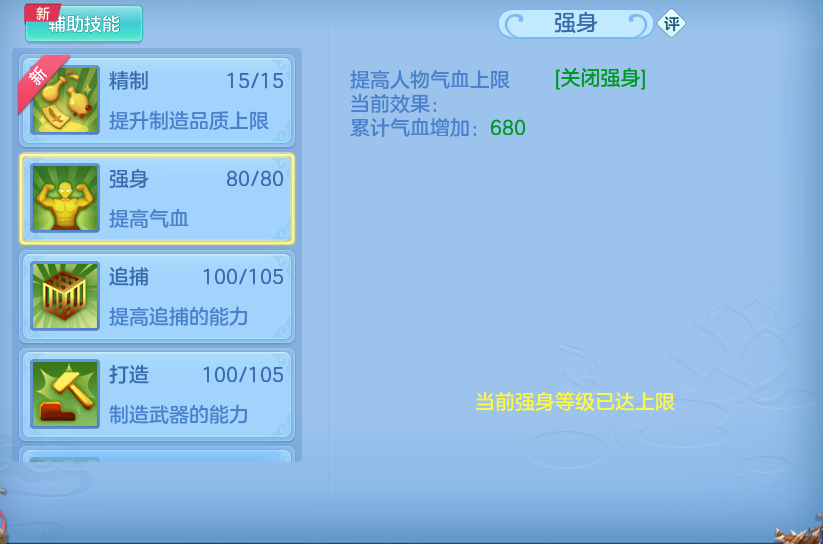 微信图片_20260702200719.png