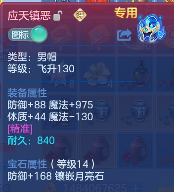微信图片_20260702201512.png