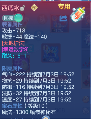 微信图片_20260702201506.png
